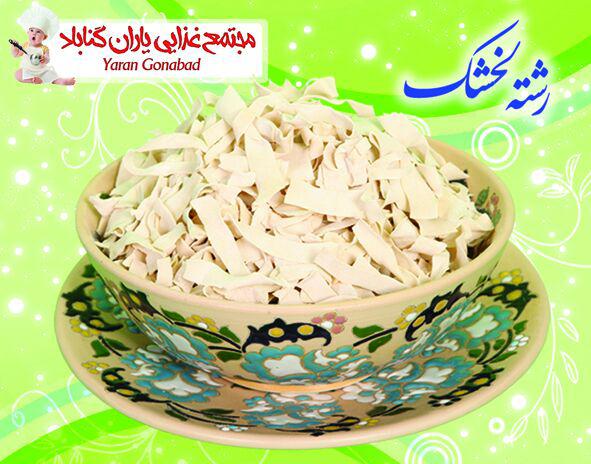 Chrysanthemum