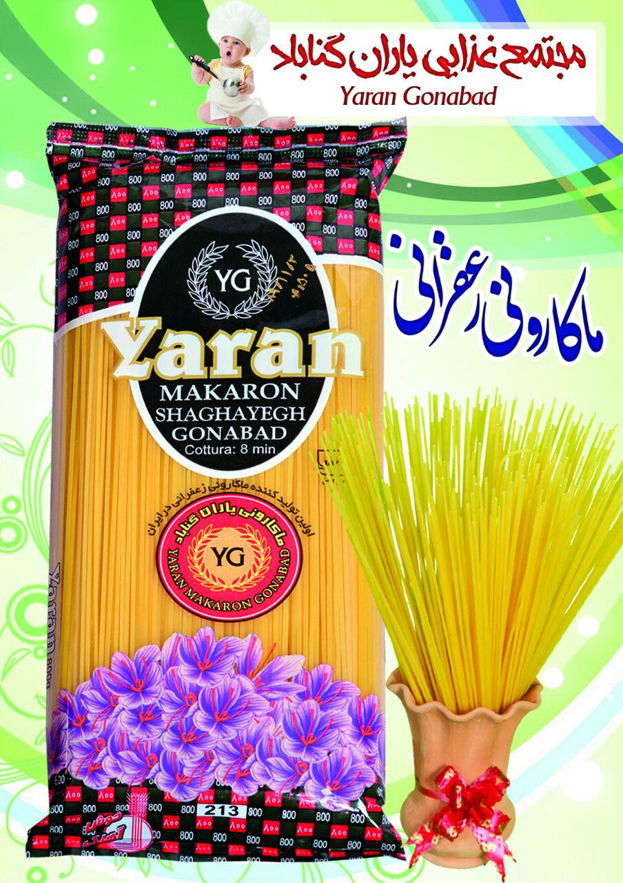 Chrysanthemum